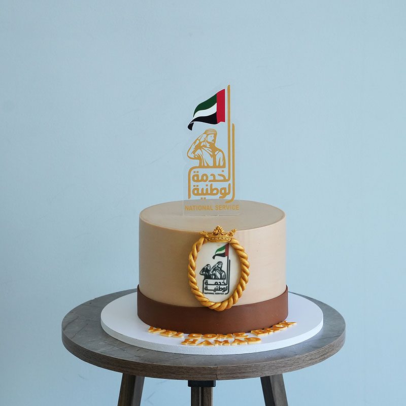 Decorated Cake Administration