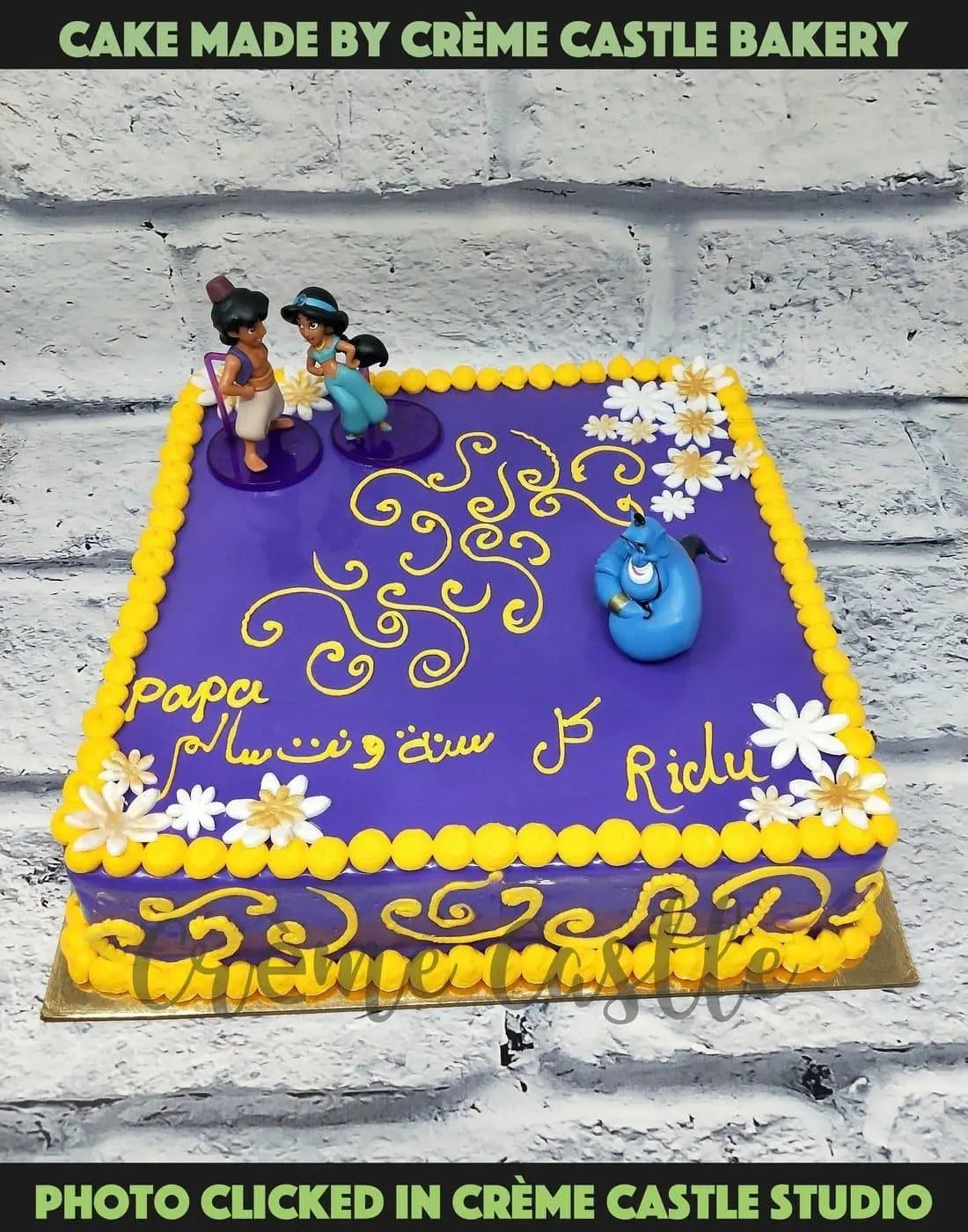 Aladdin Decorated Cake