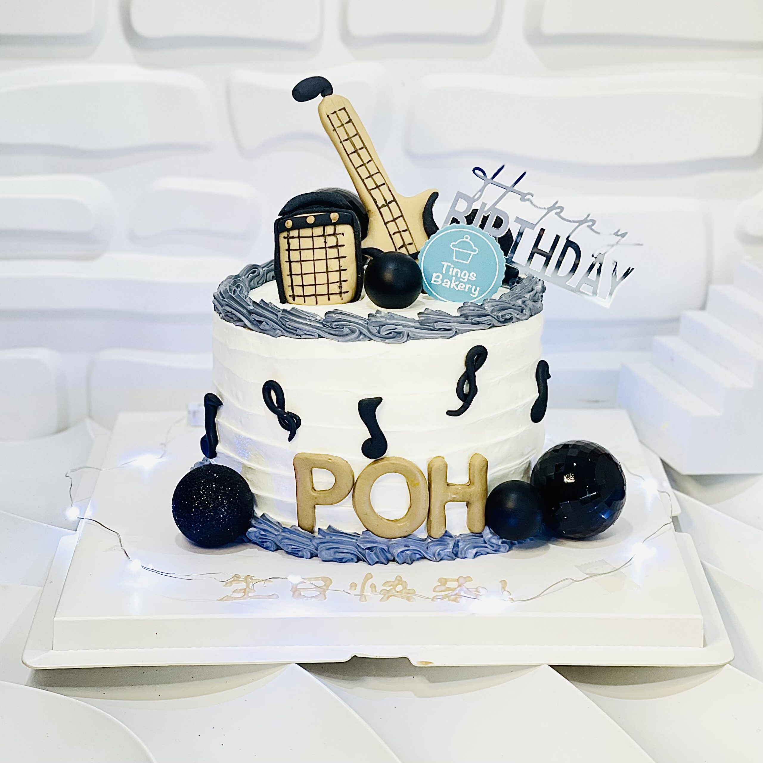 Cake Decorated Music