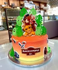 Decorated Cake Hakuna Matata